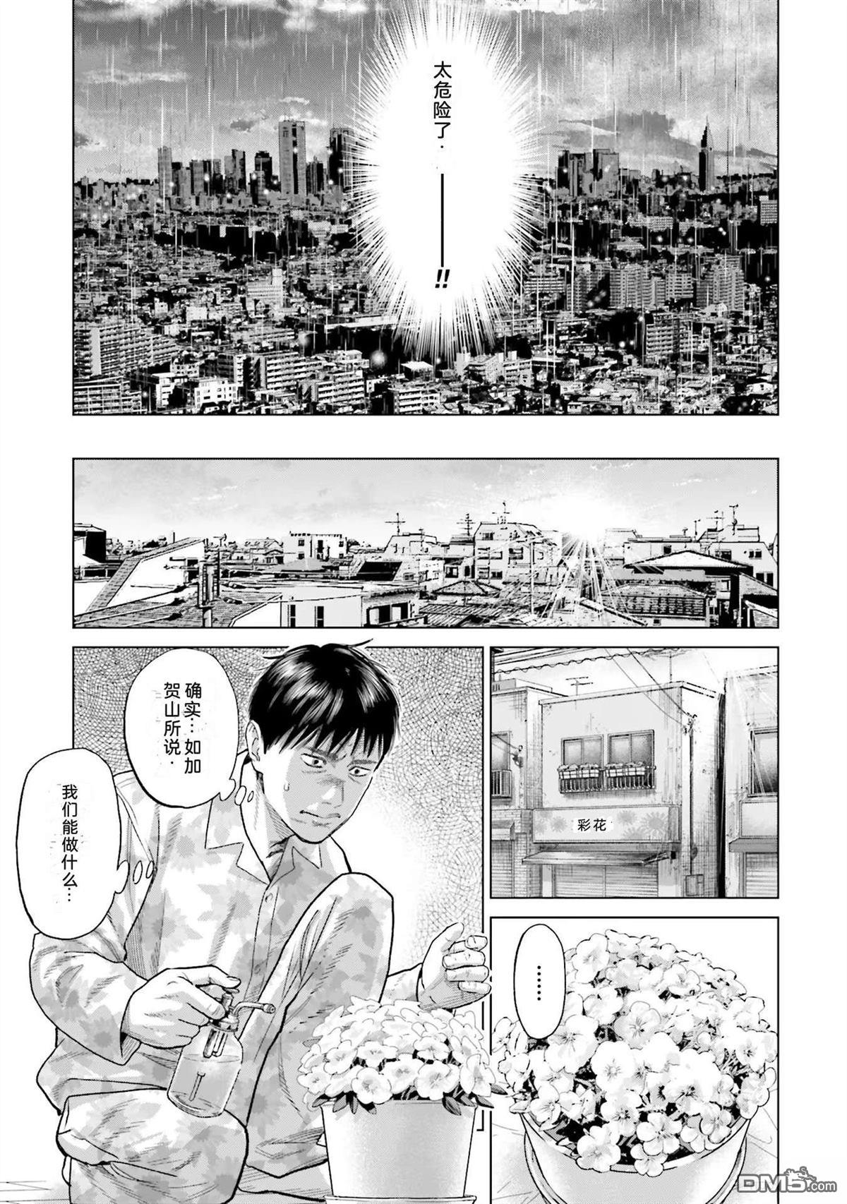 第85页