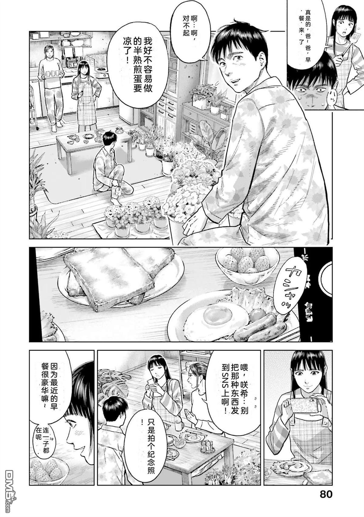 第86页