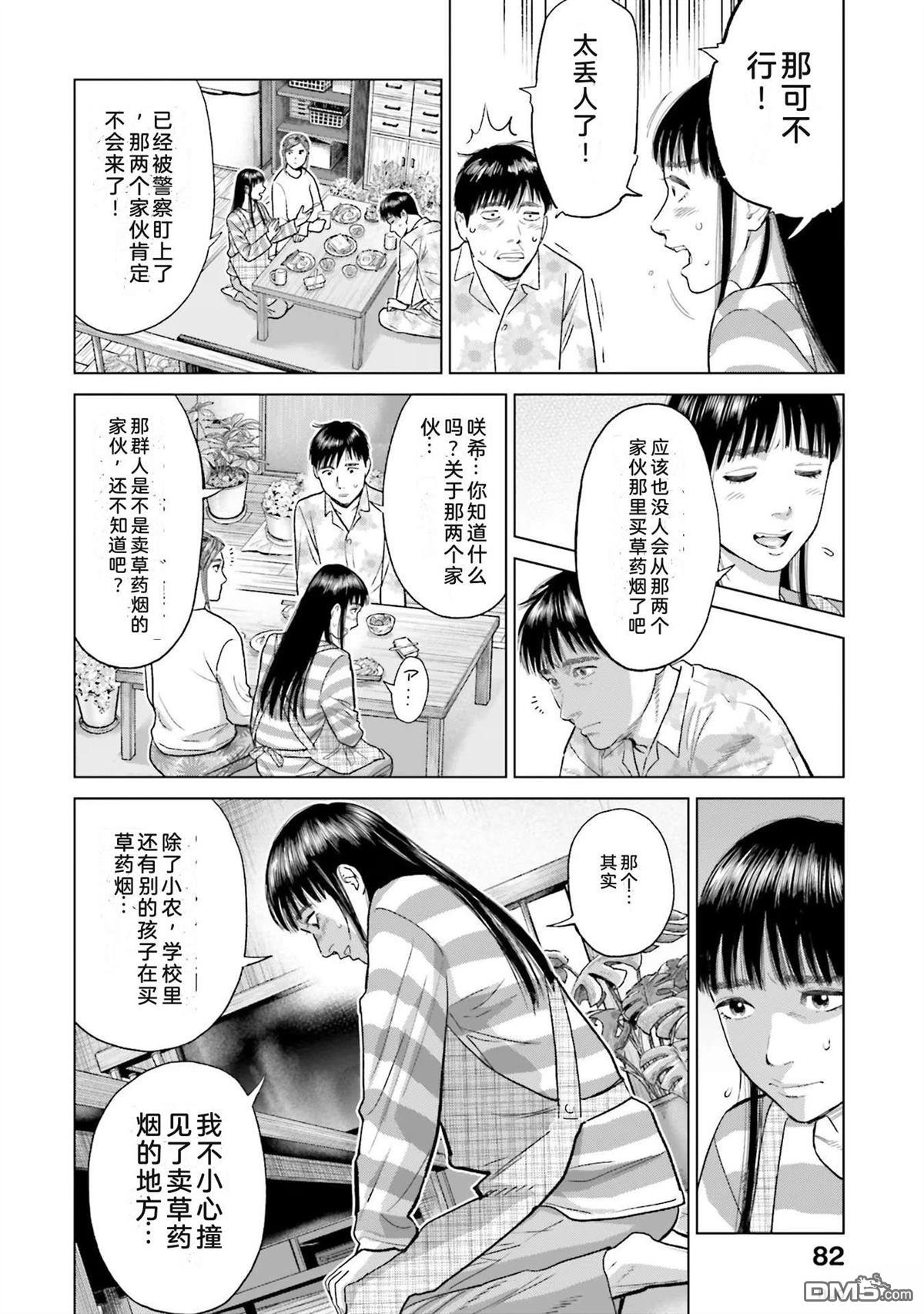 第88页