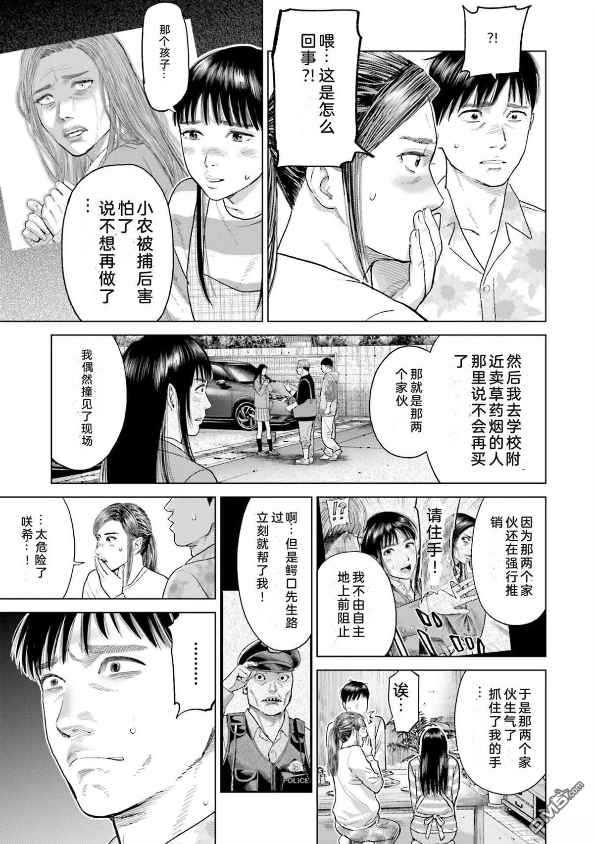 第89页