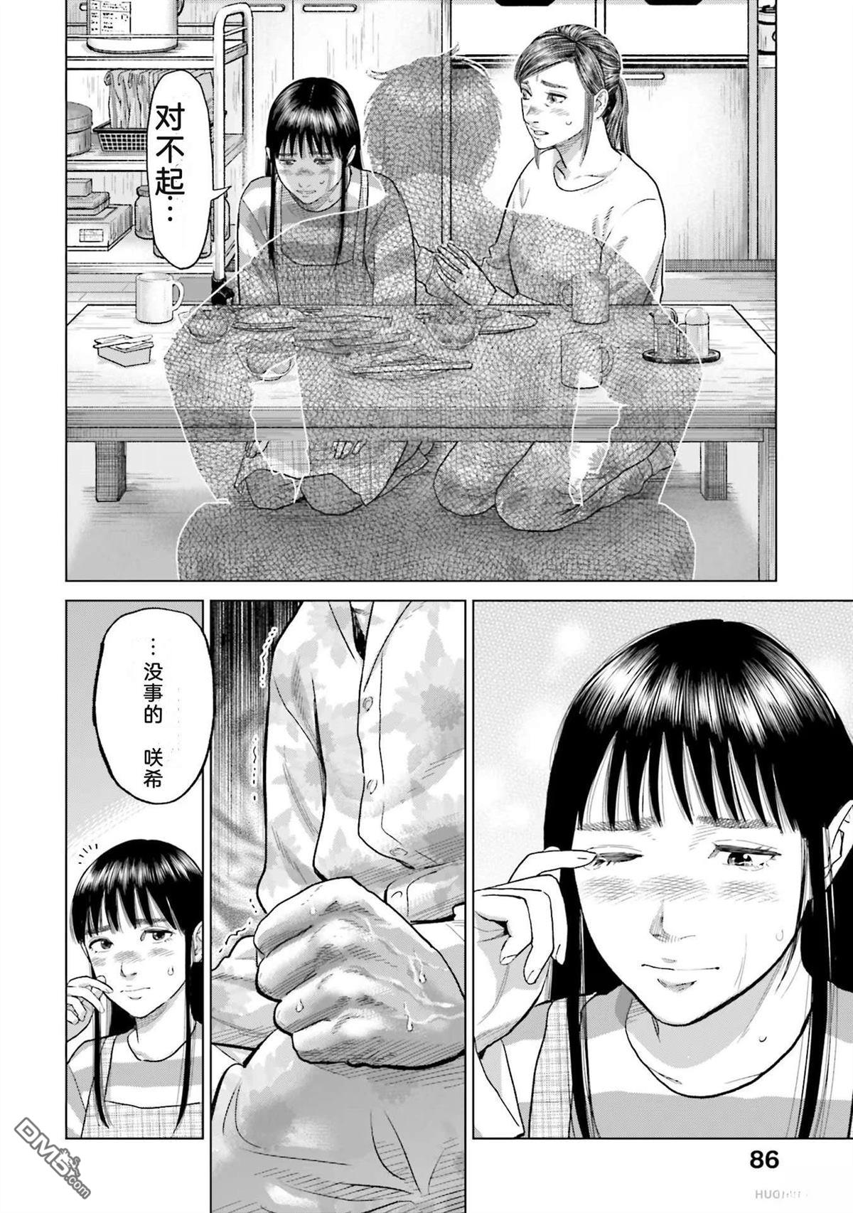 第92页