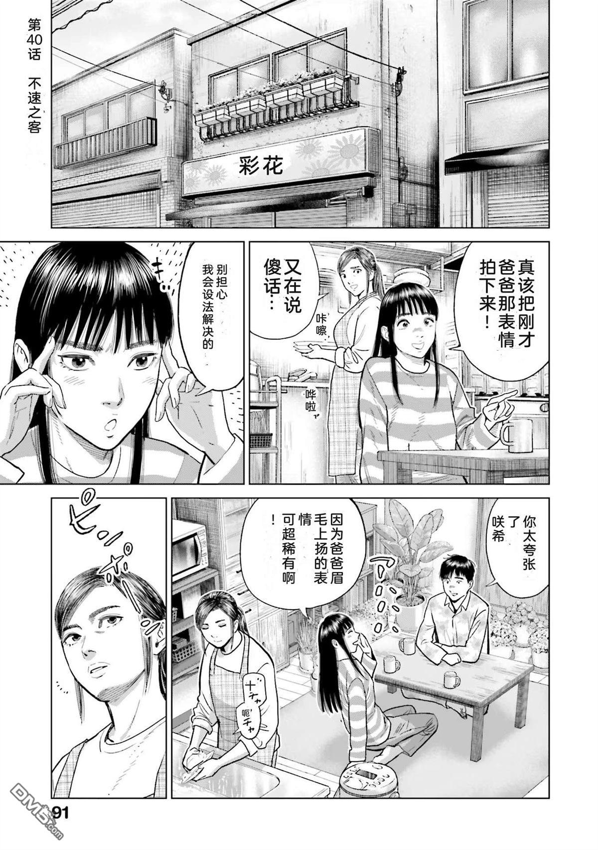 第97页