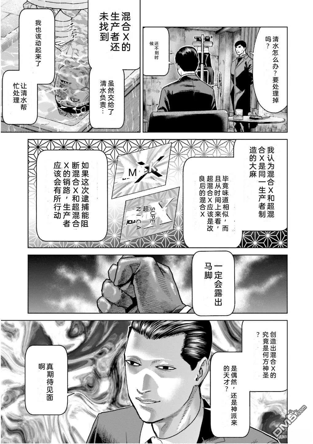 第101页