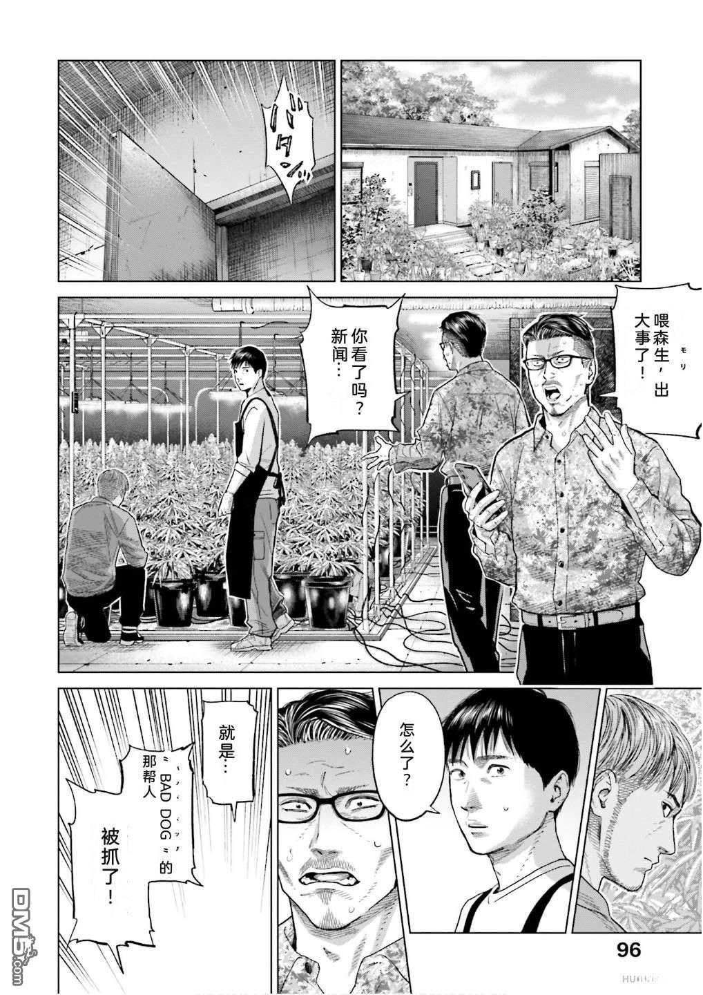 第102页