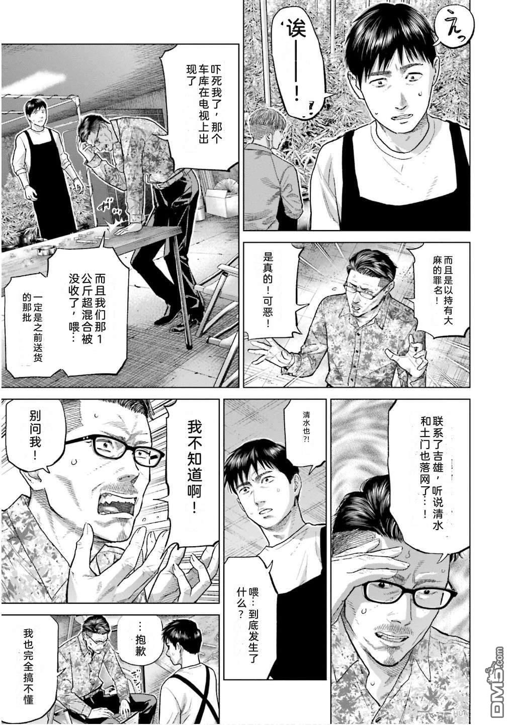 第103页