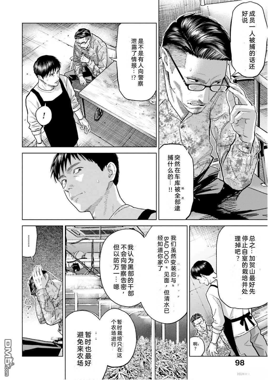 第104页