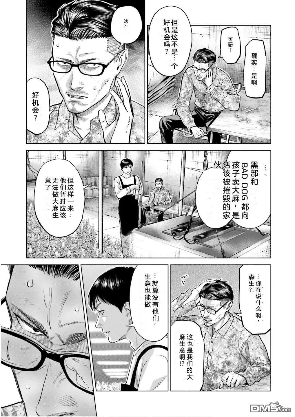 第105页