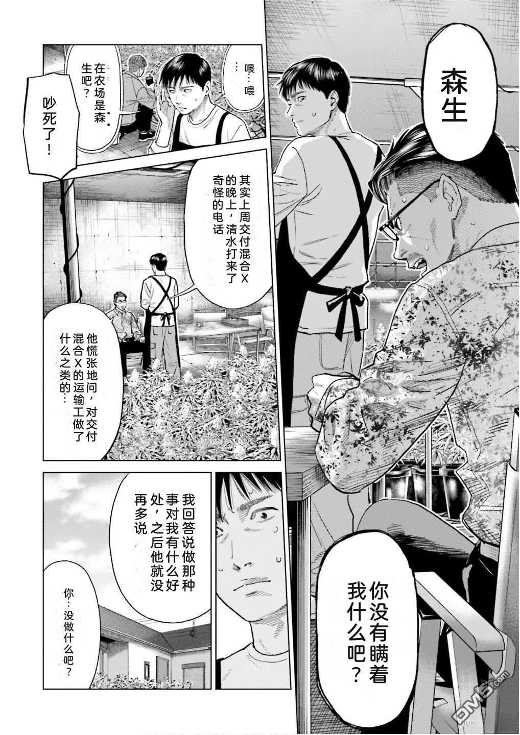 第106页