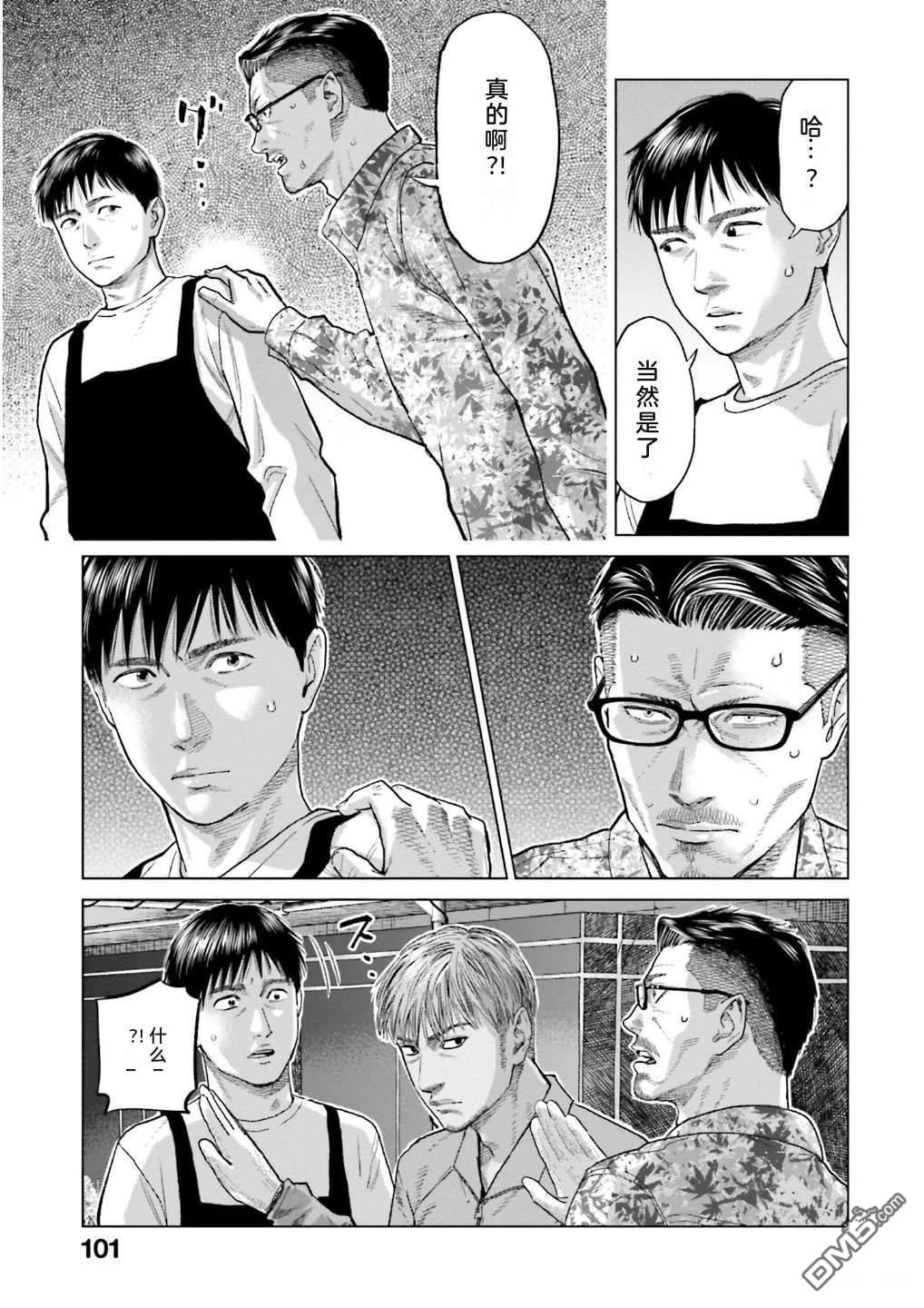 第107页