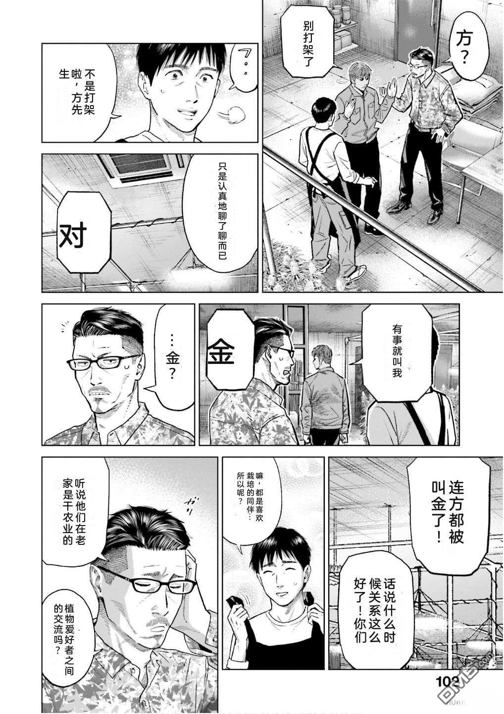 第108页