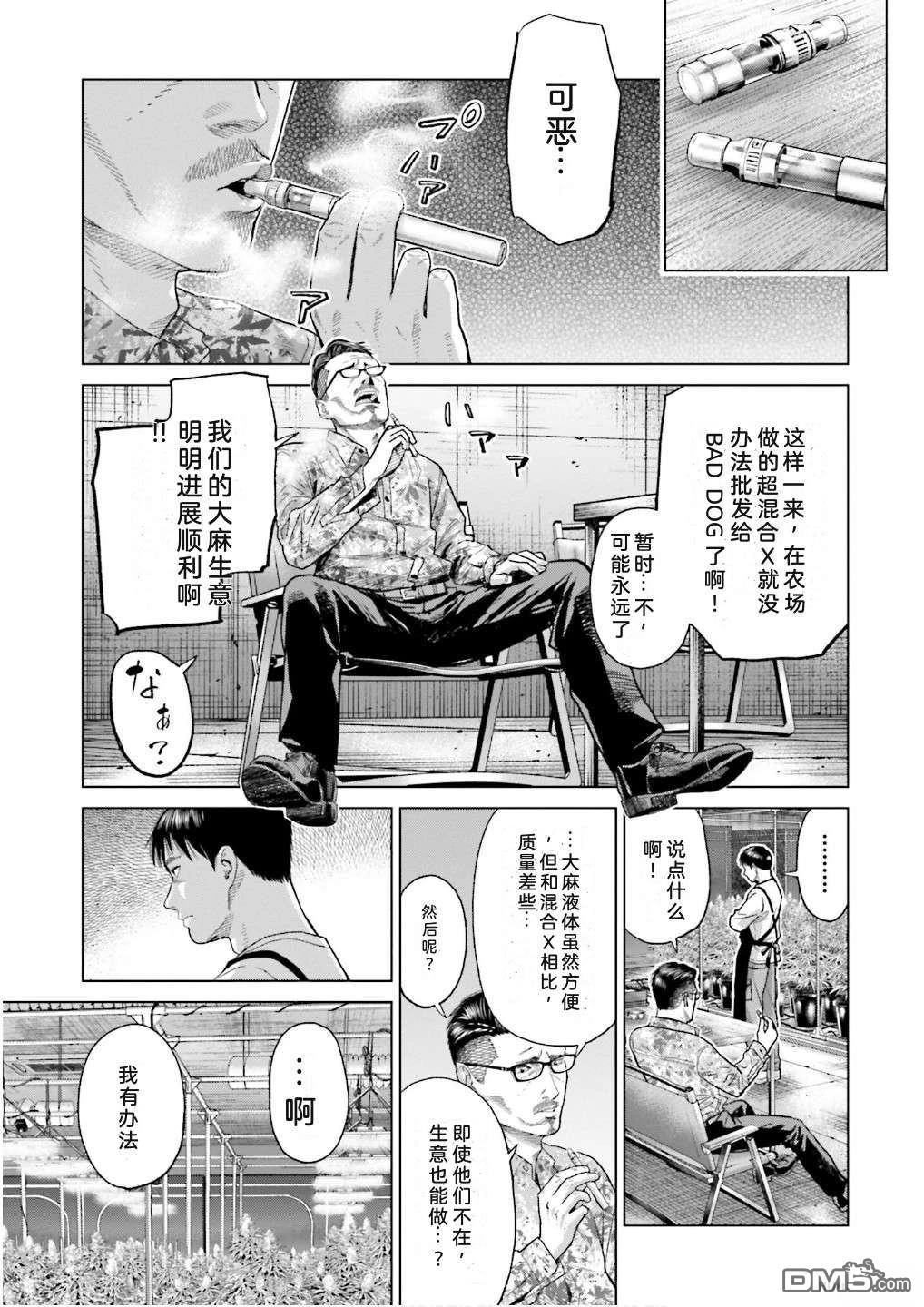 第109页