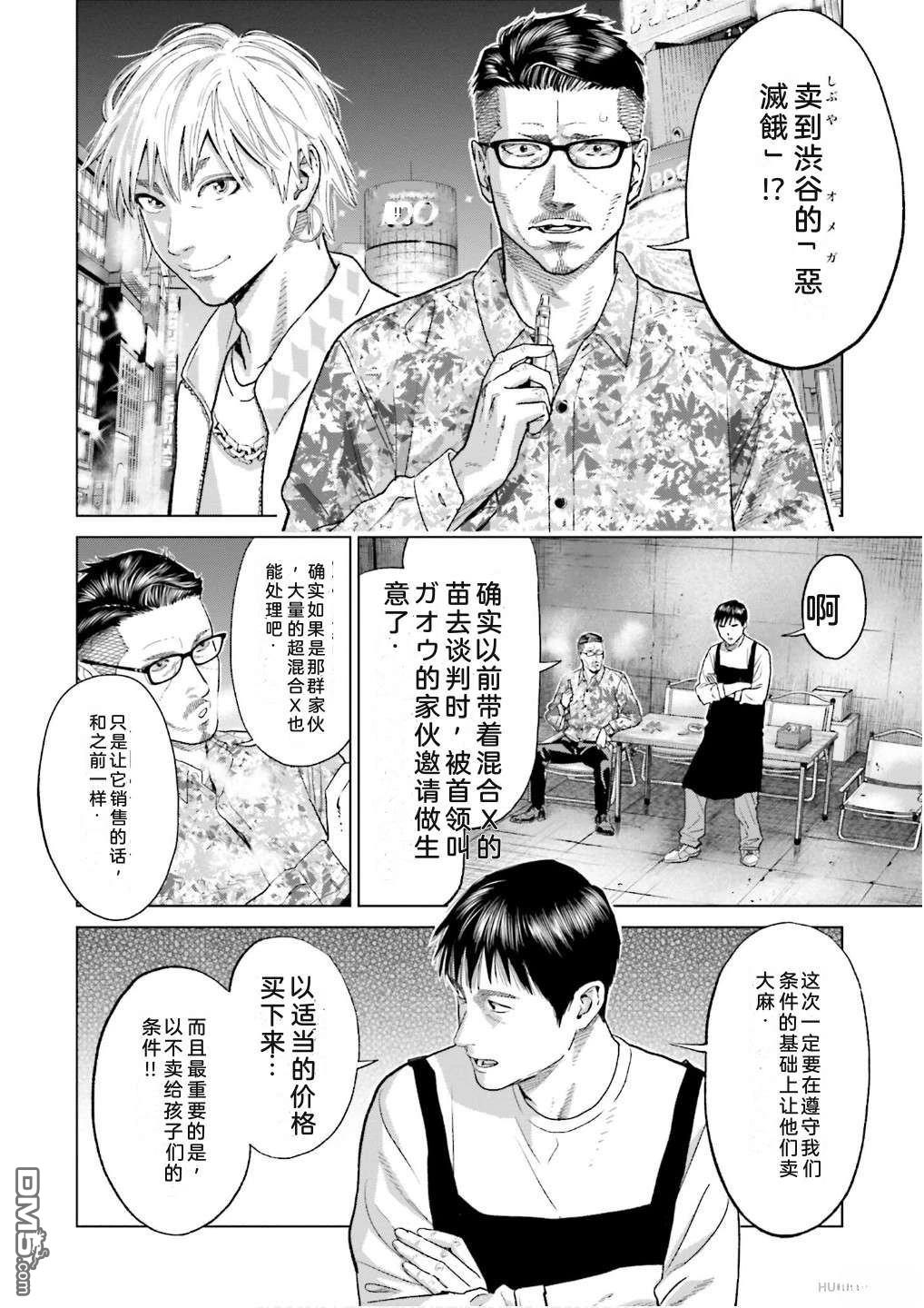 第110页