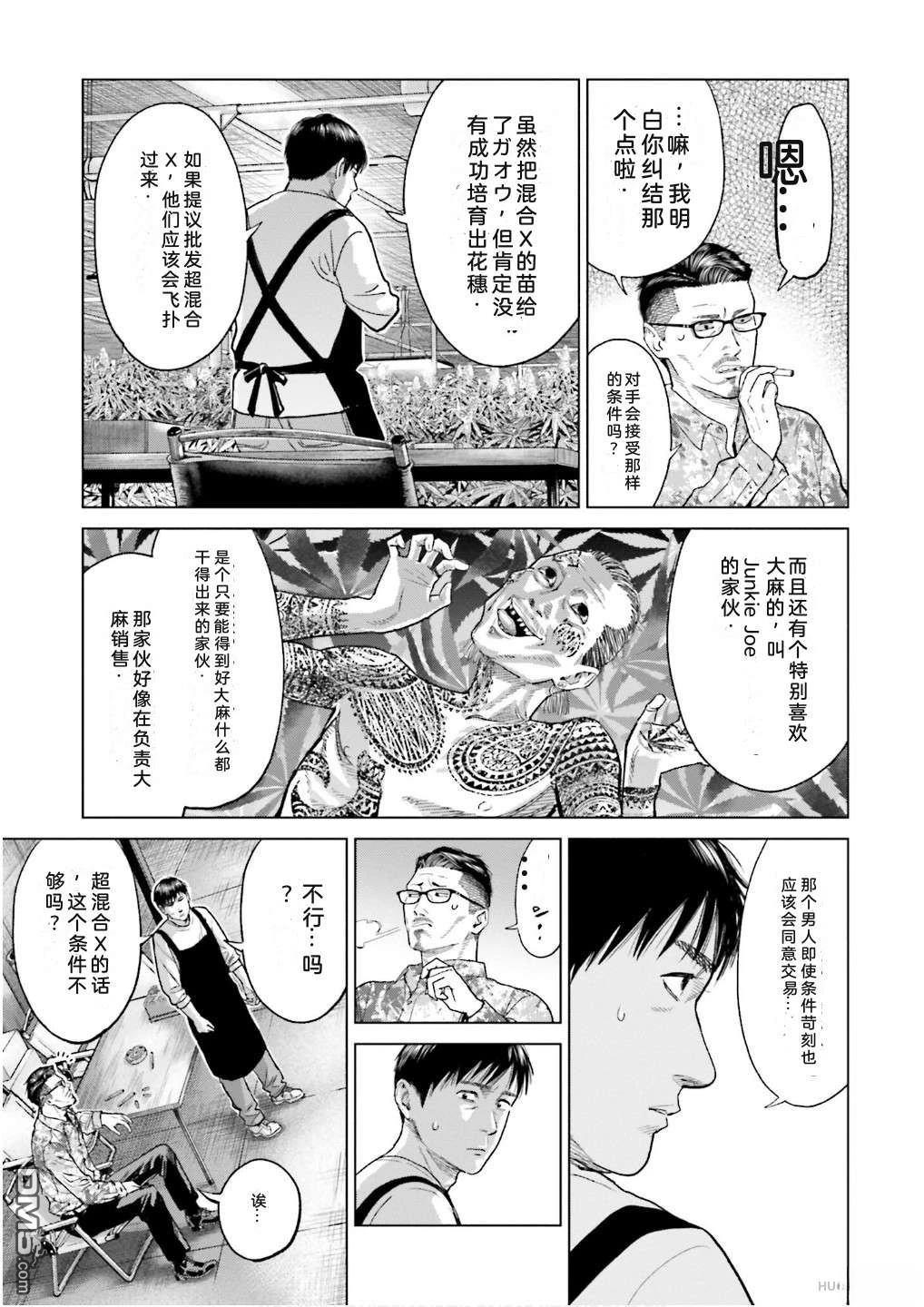 第111页