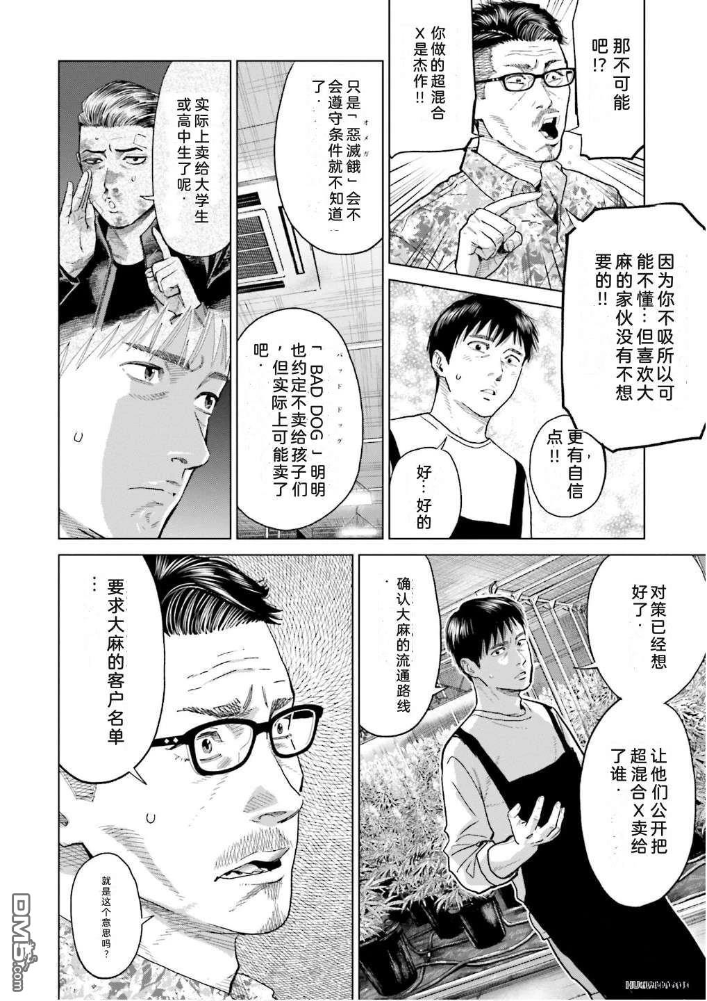 第112页