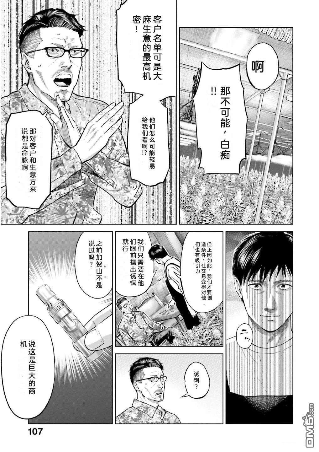 第113页