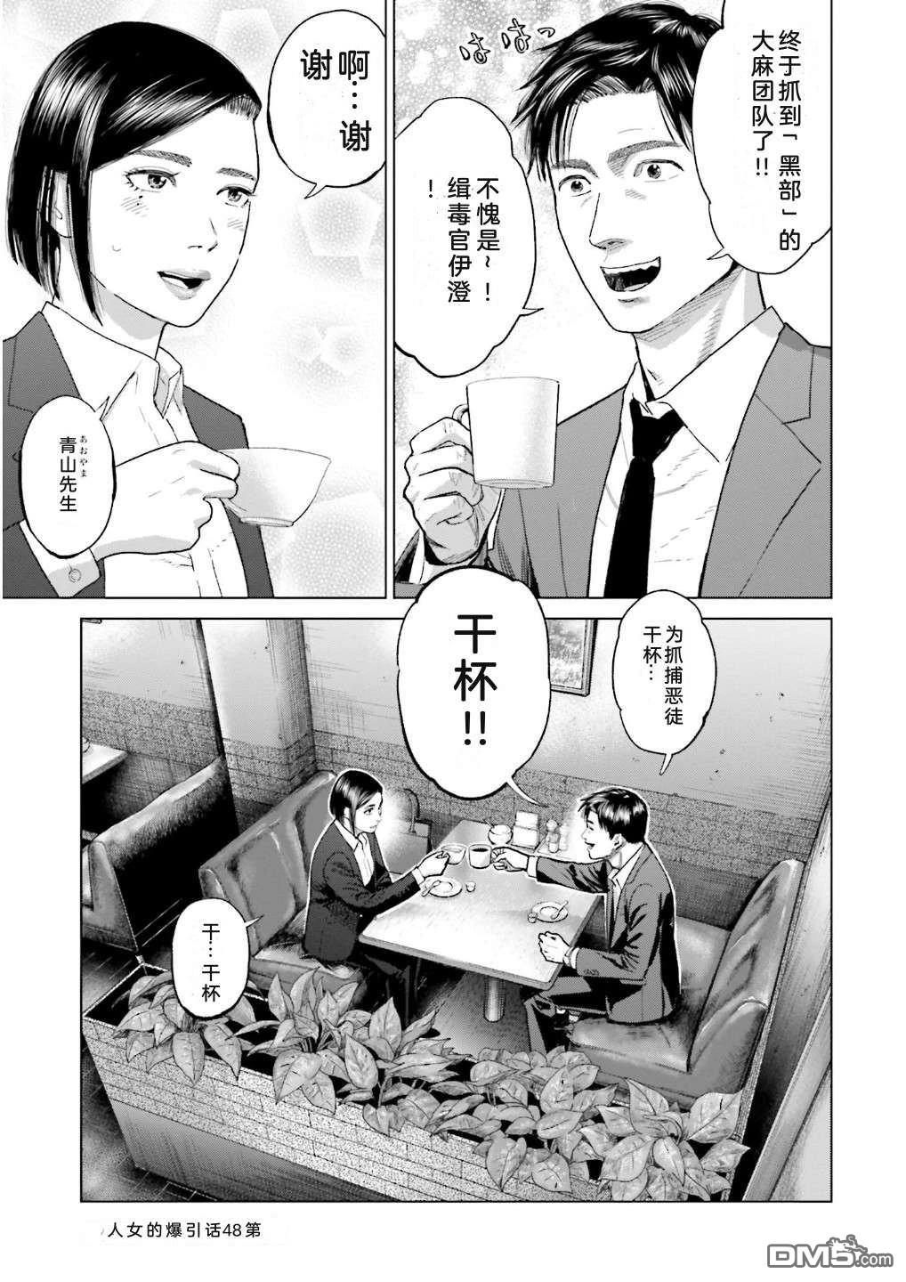 第117页