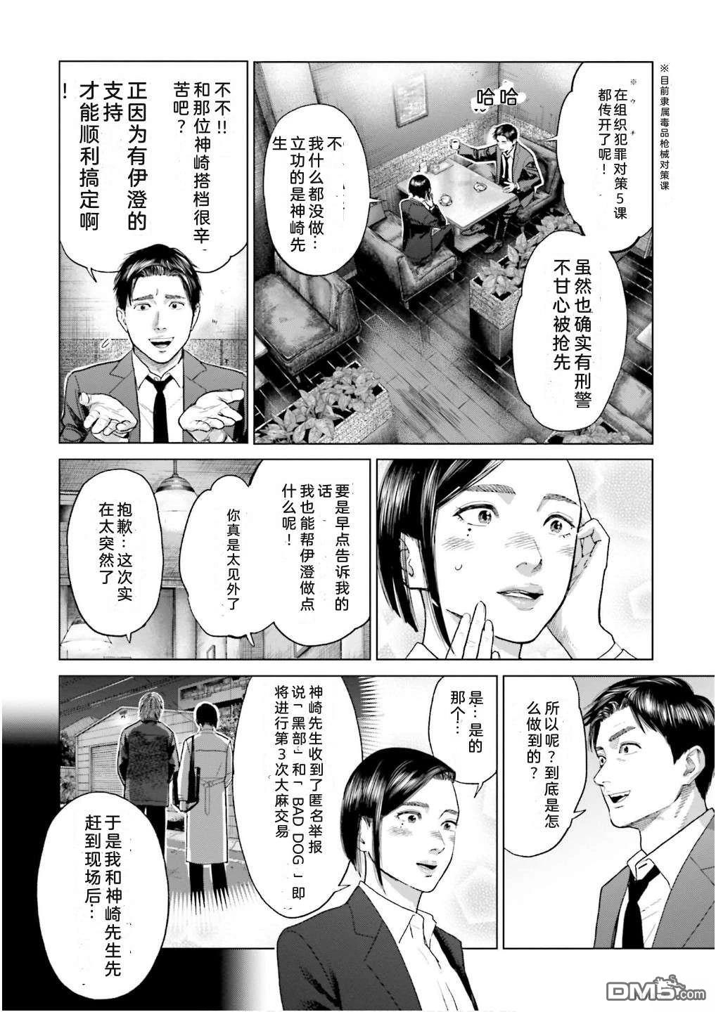 第118页