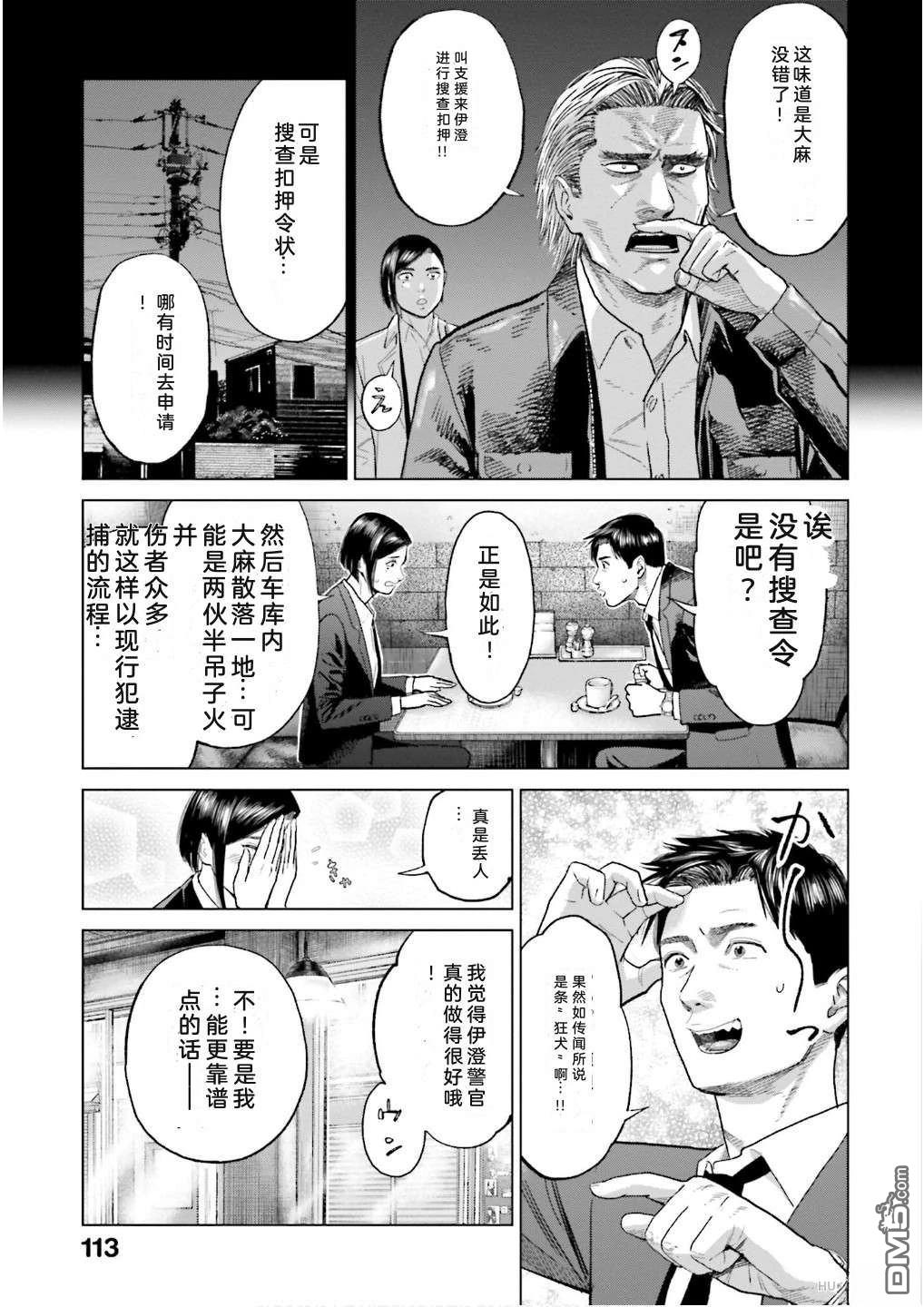 第119页