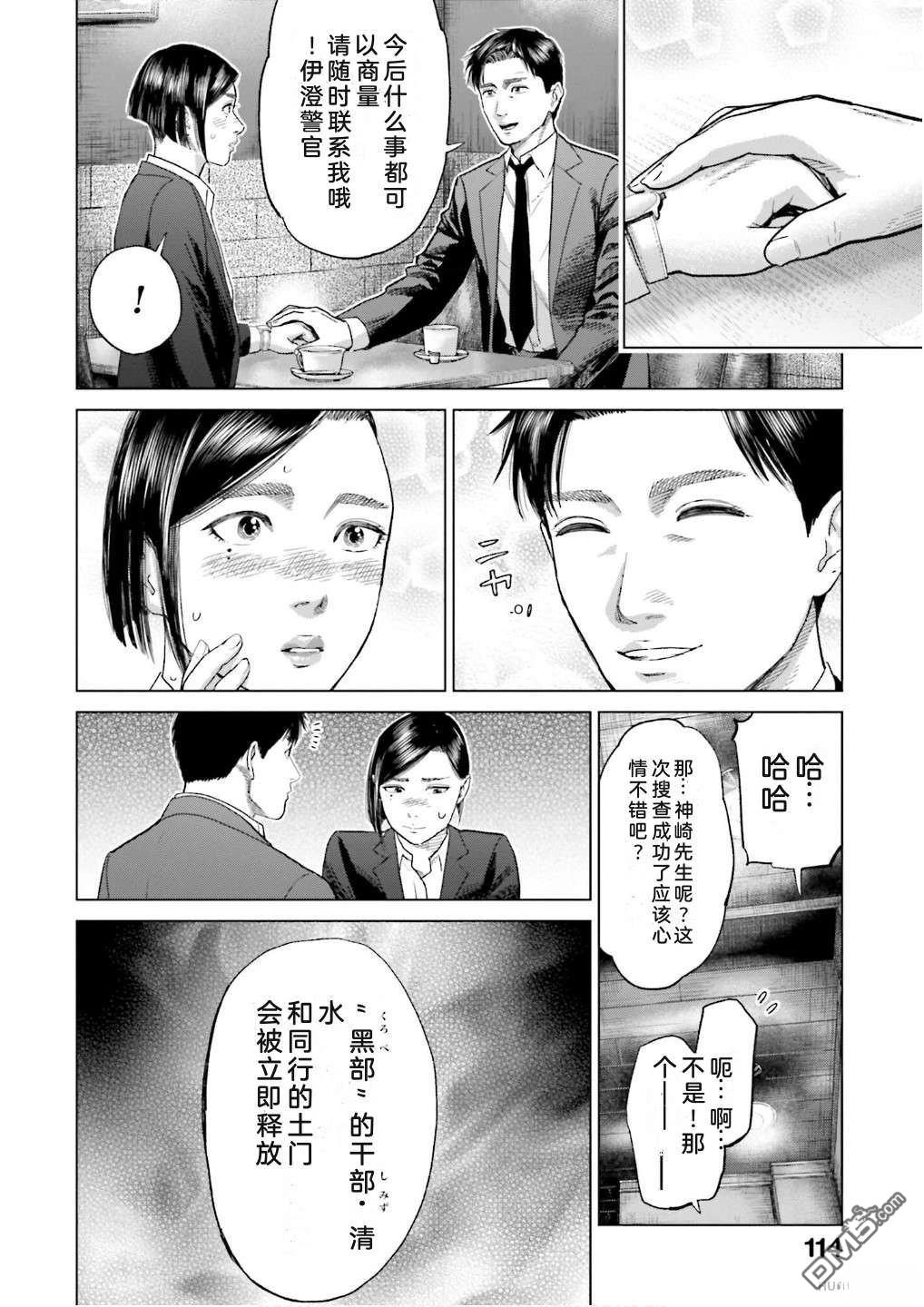 第120页
