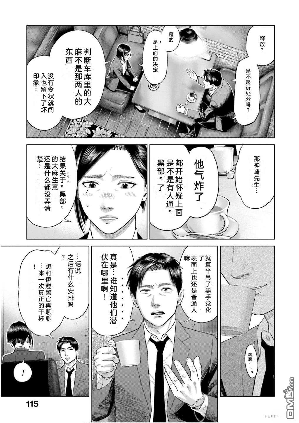 第121页