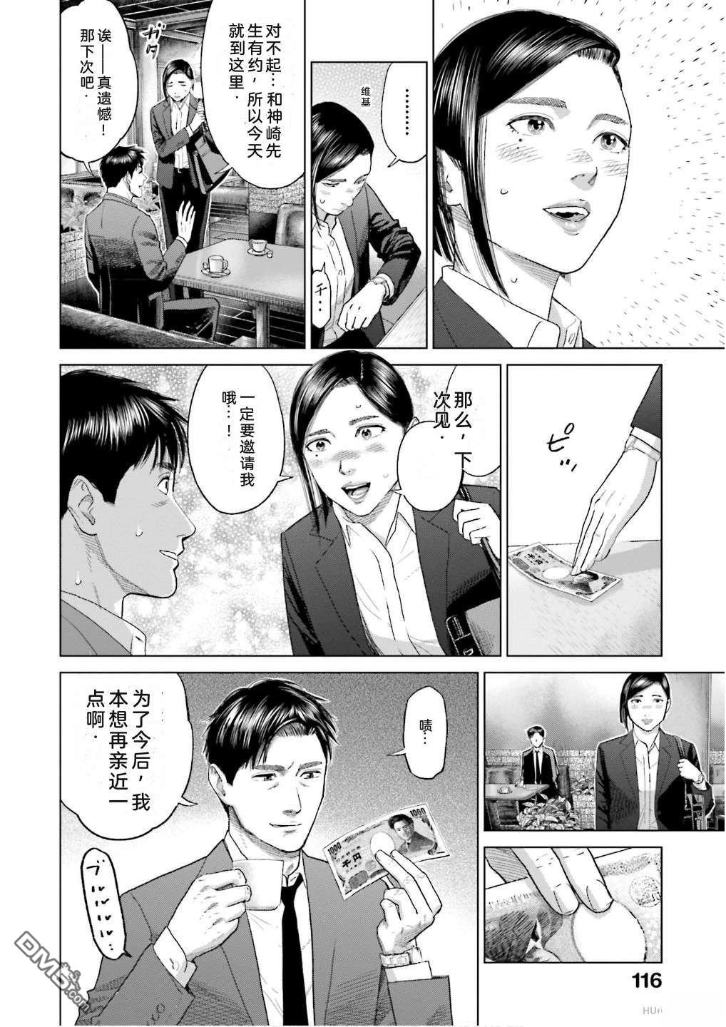 第122页
