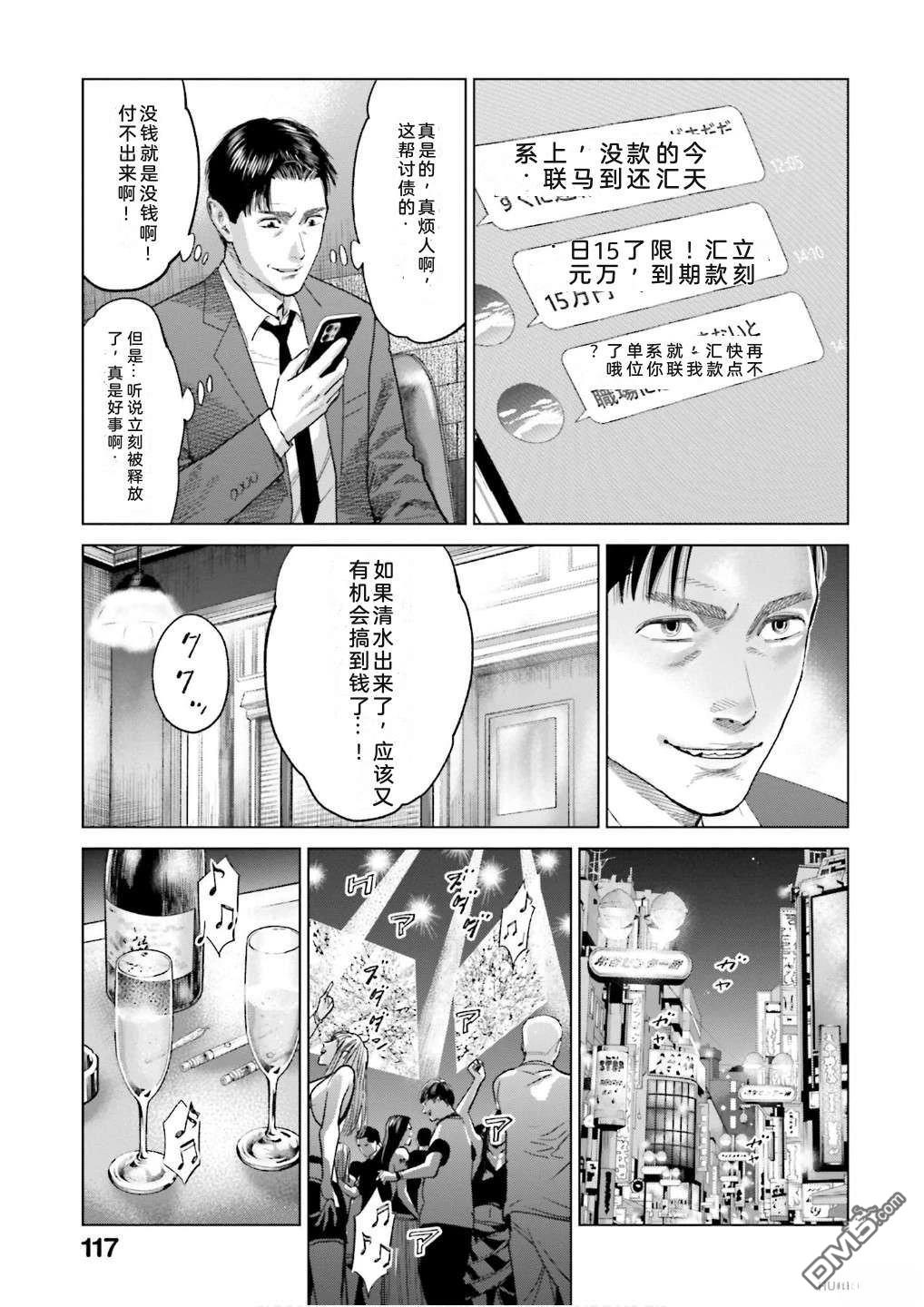 第123页