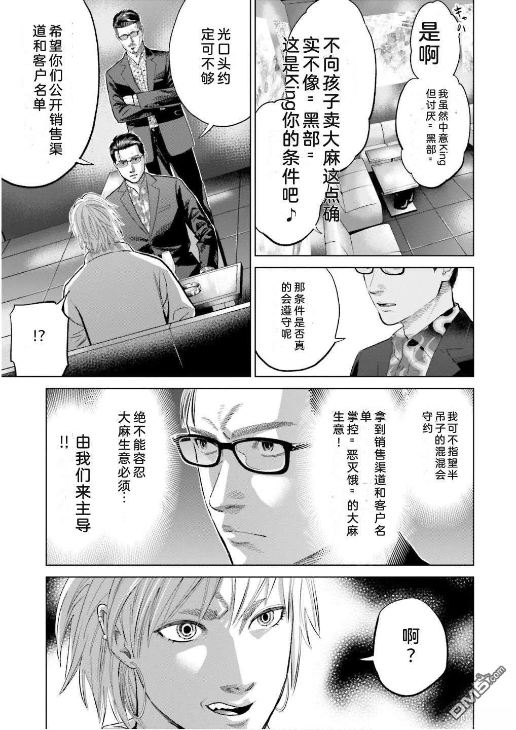 第125页