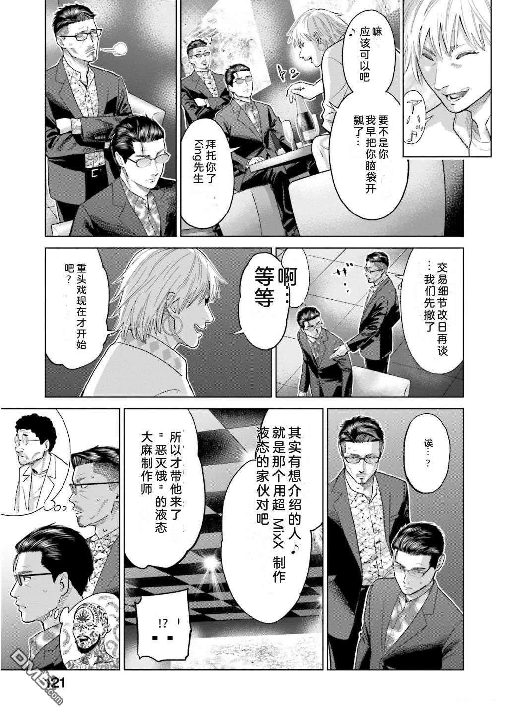 第127页