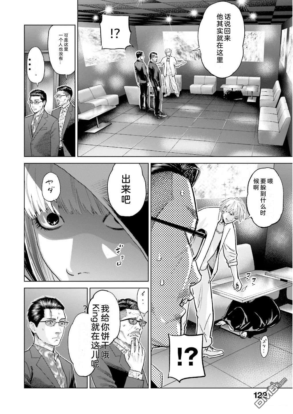 第128页