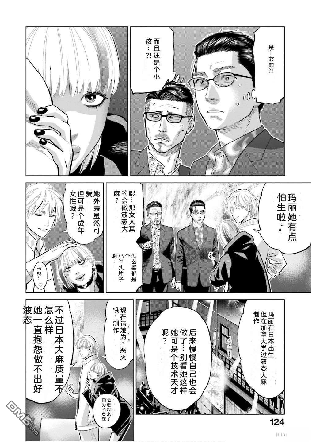 第130页
