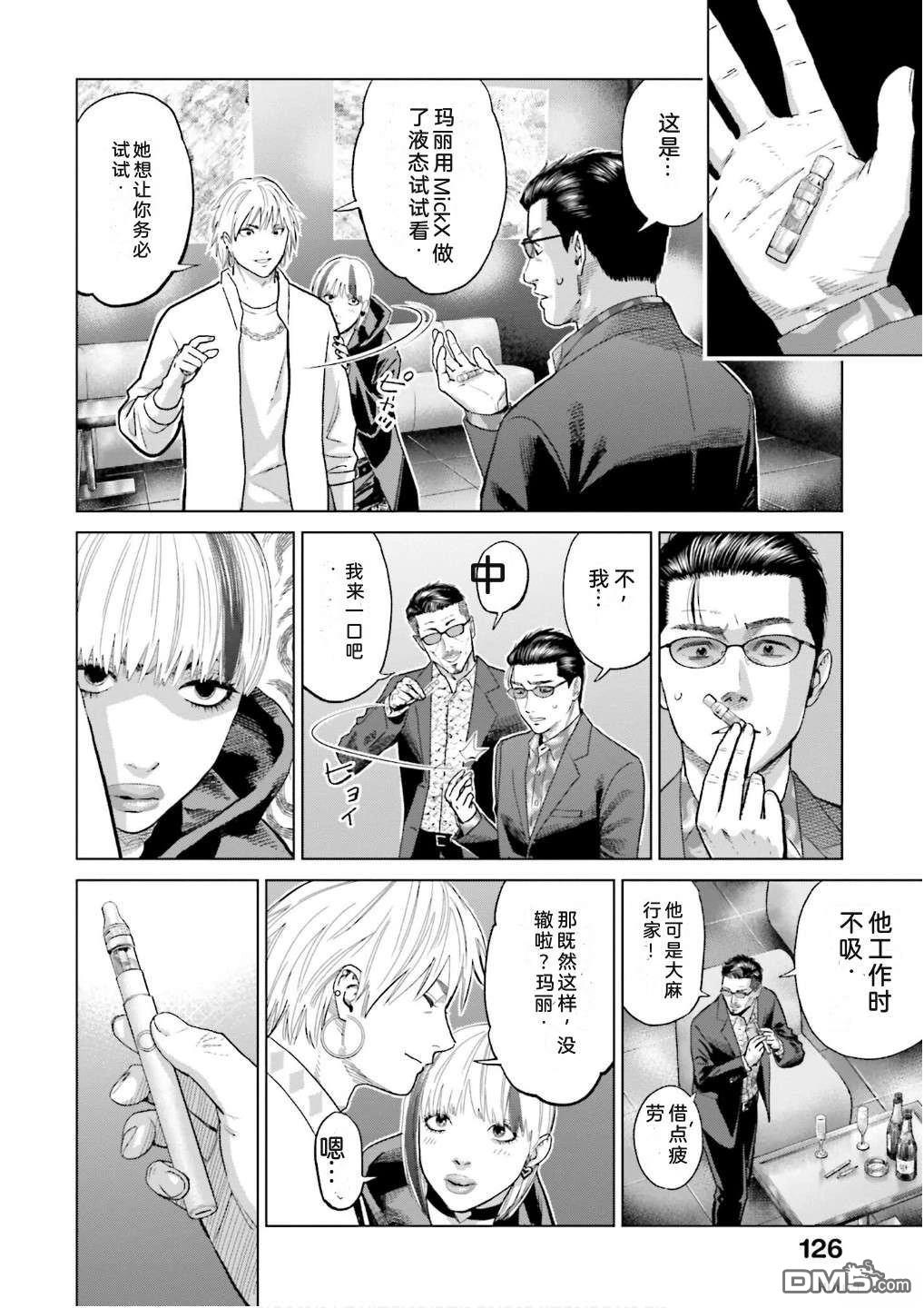第132页