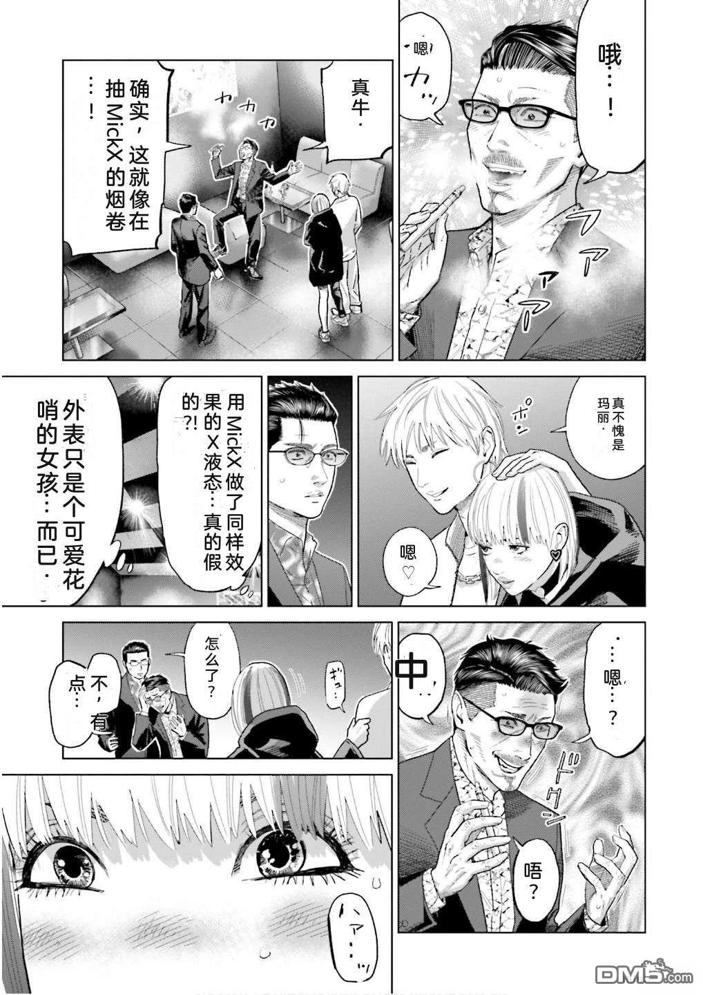 第133页