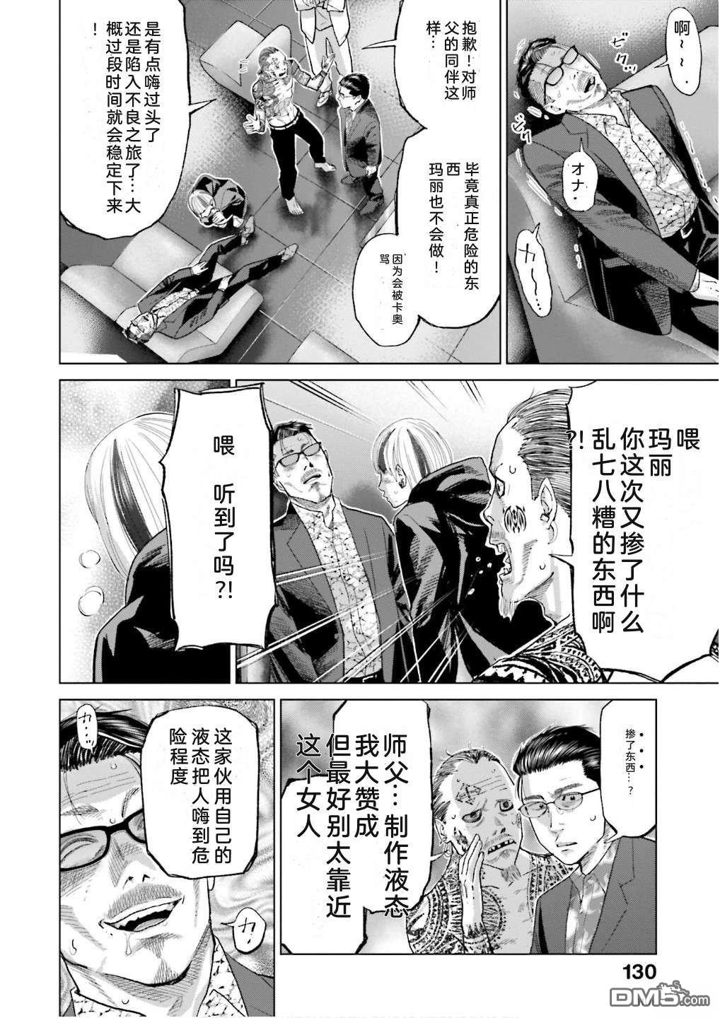 第136页