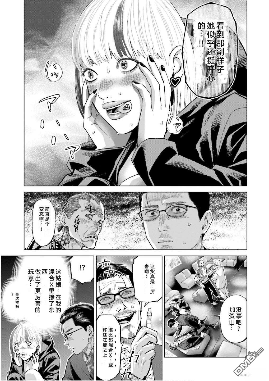 第137页