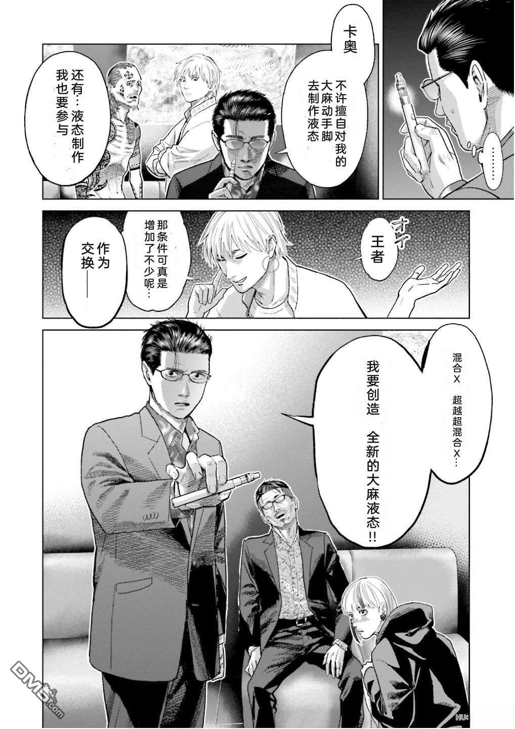 第138页