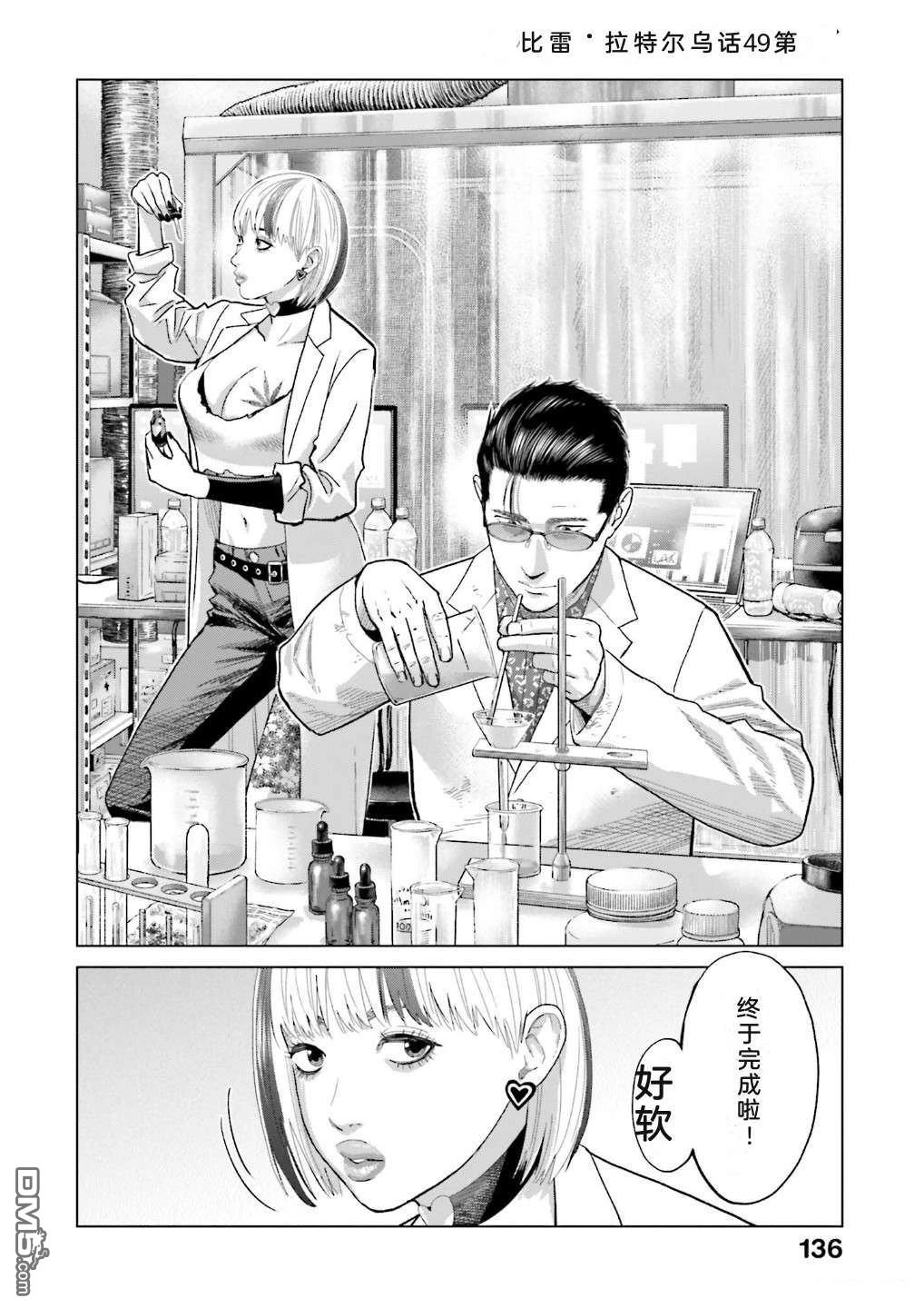 第142页