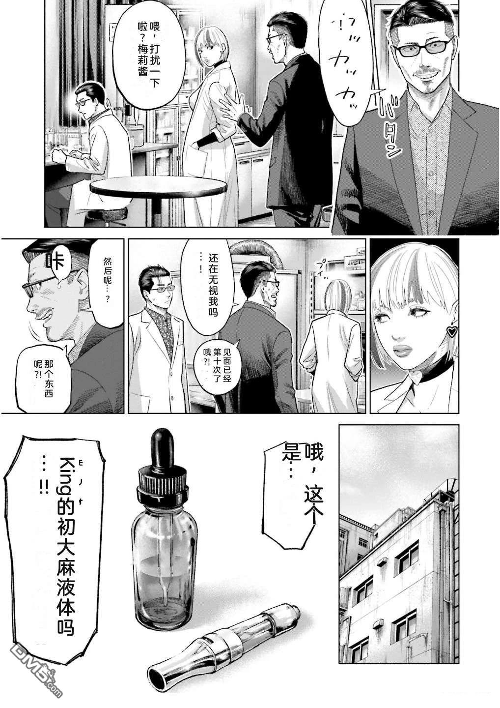 第143页