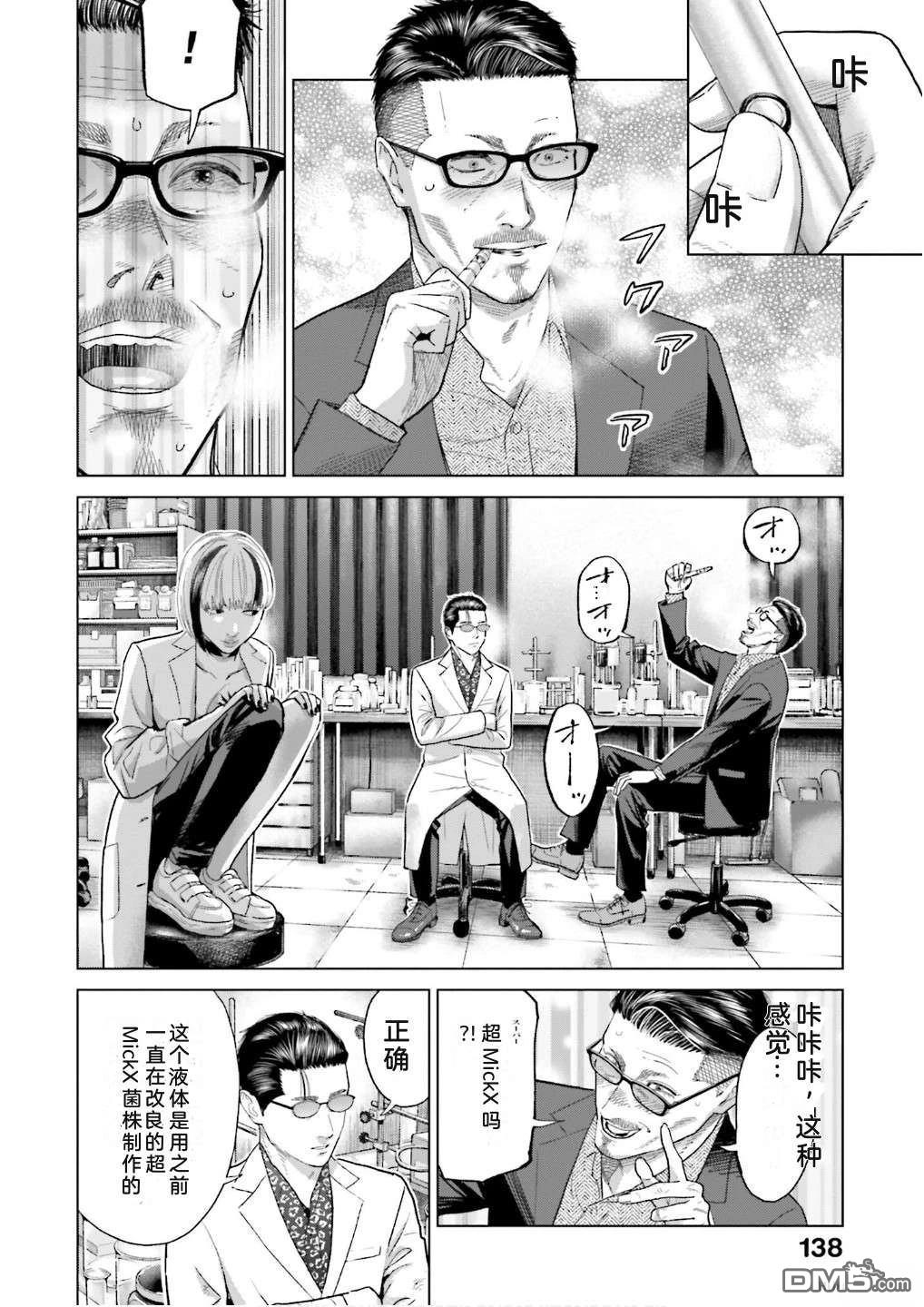 第144页