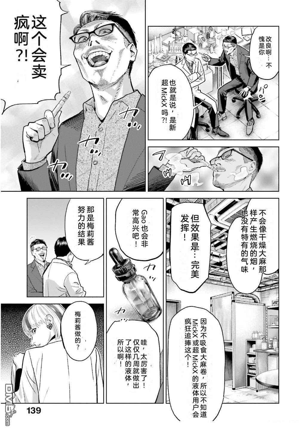 第145页