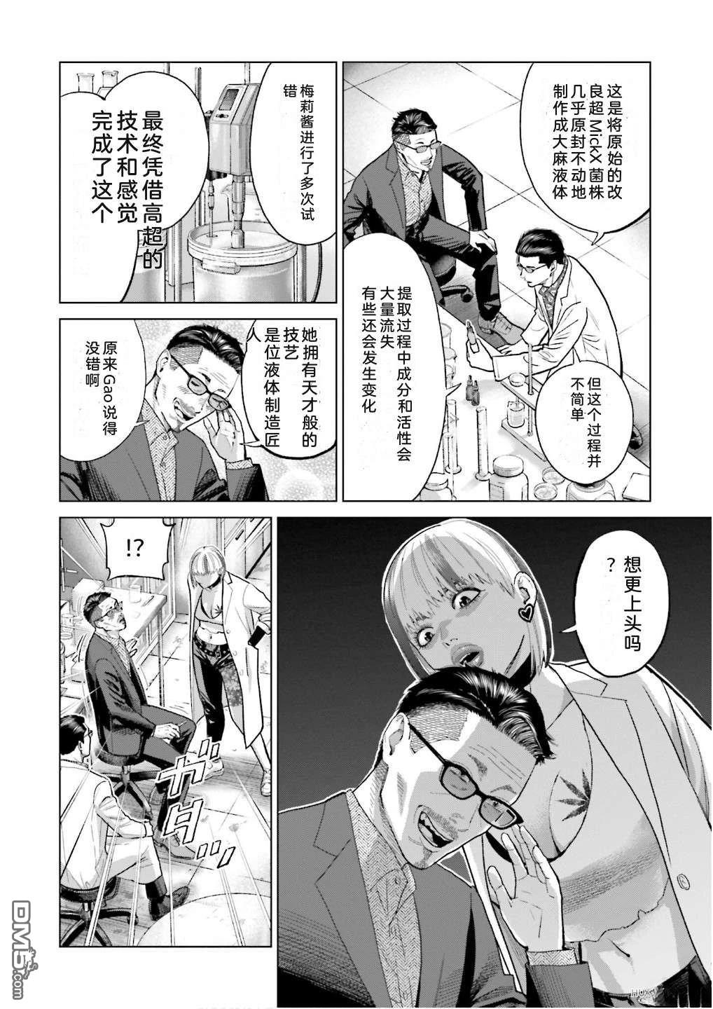 第146页