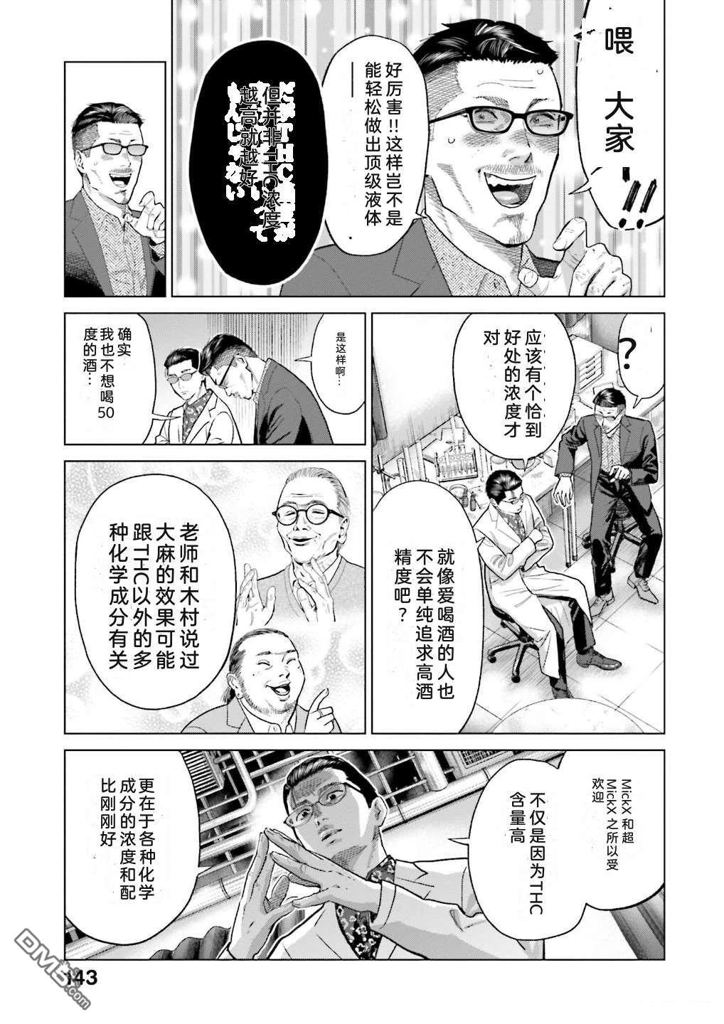 第149页