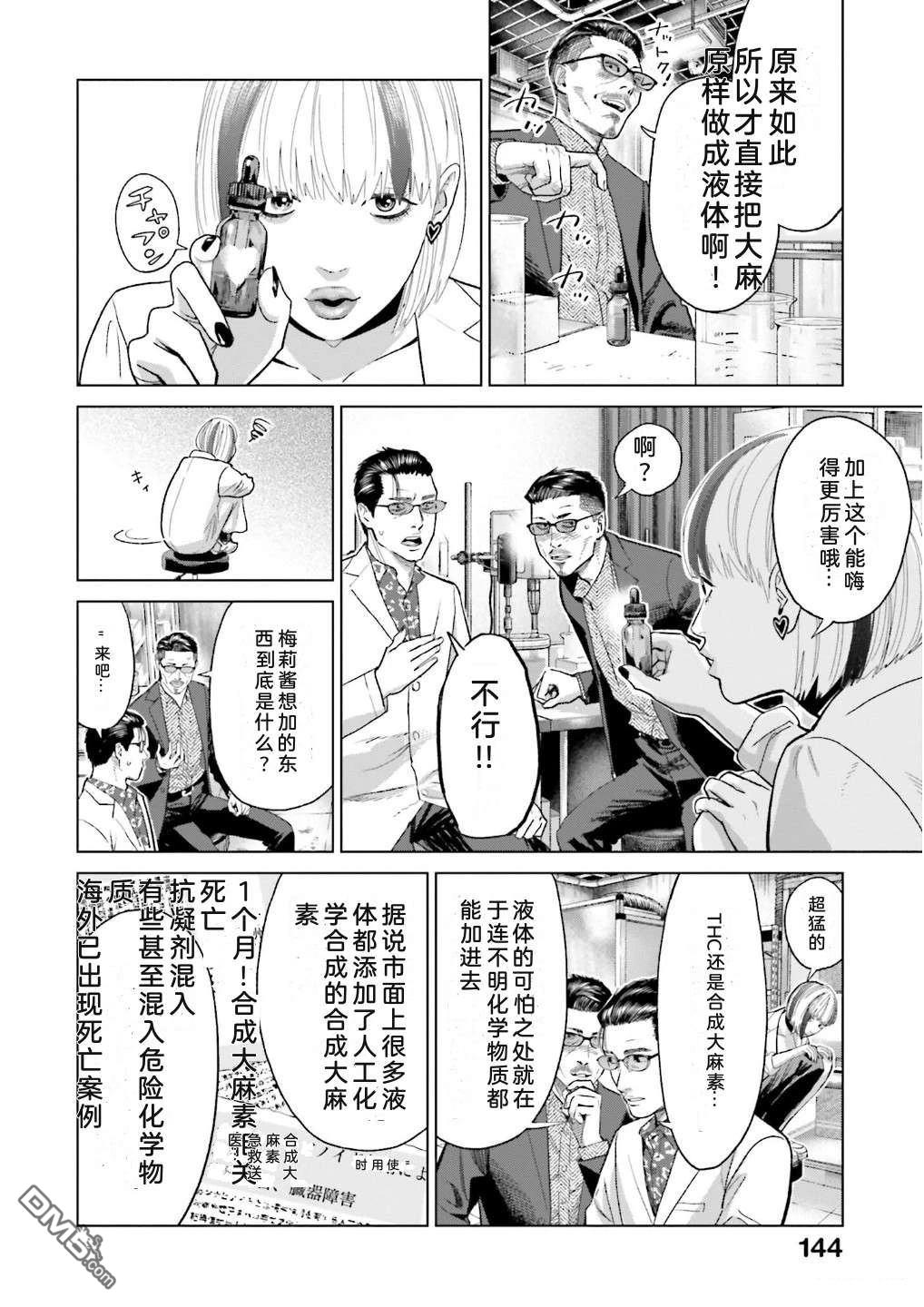 第150页