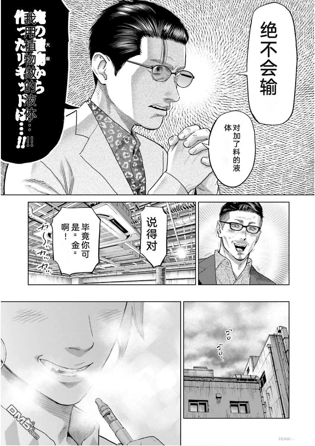 第151页