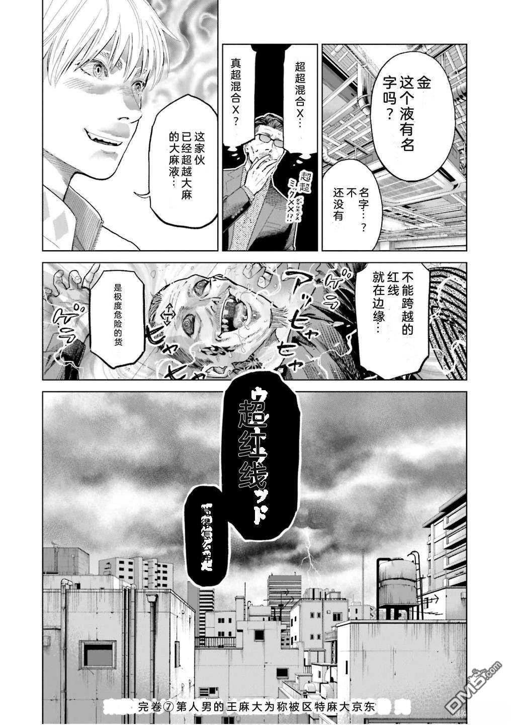 第160页