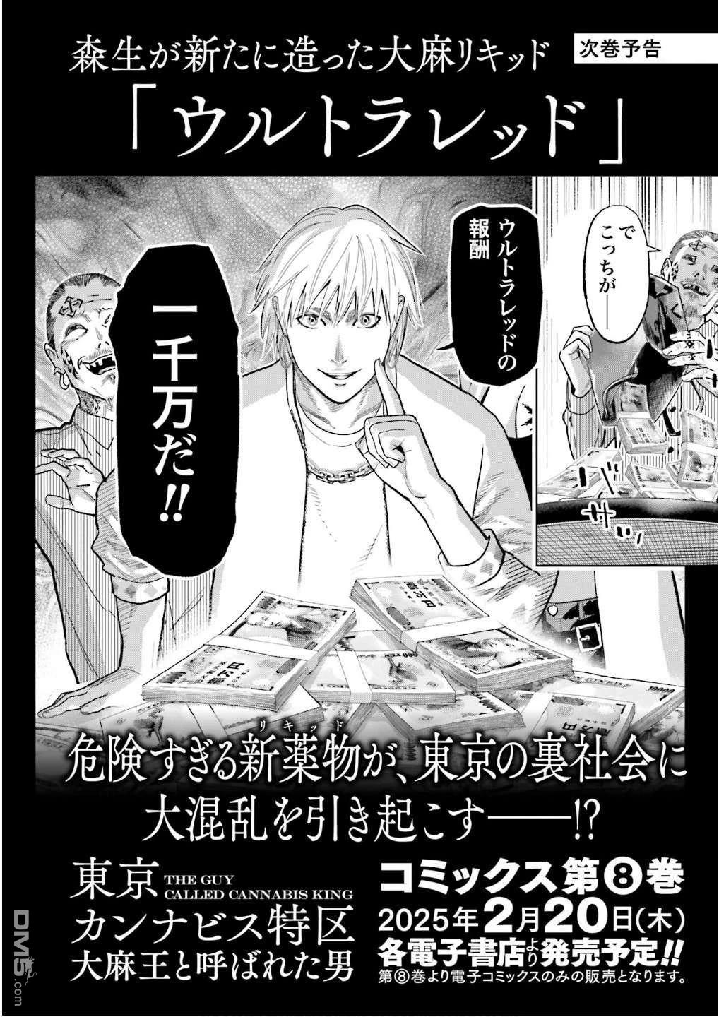 第163页
