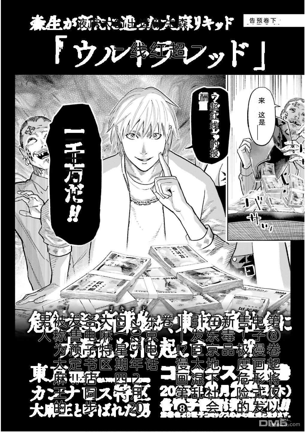 第164页