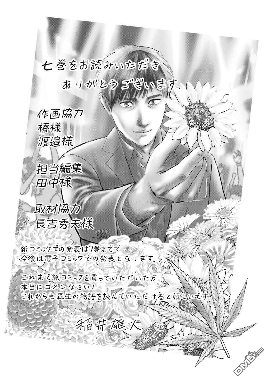 第165页