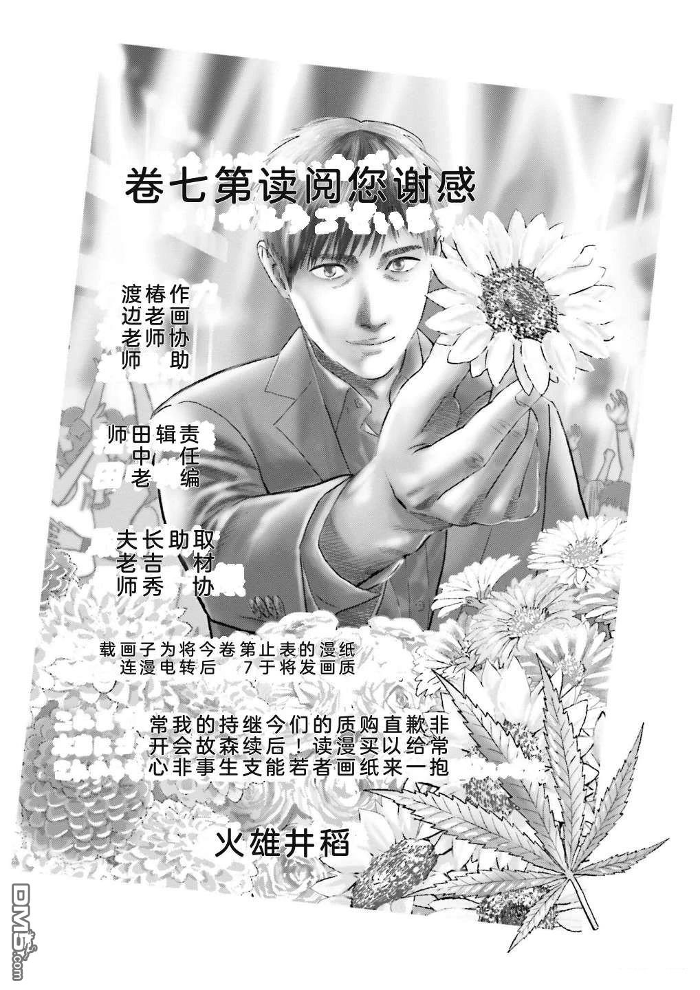 第166页