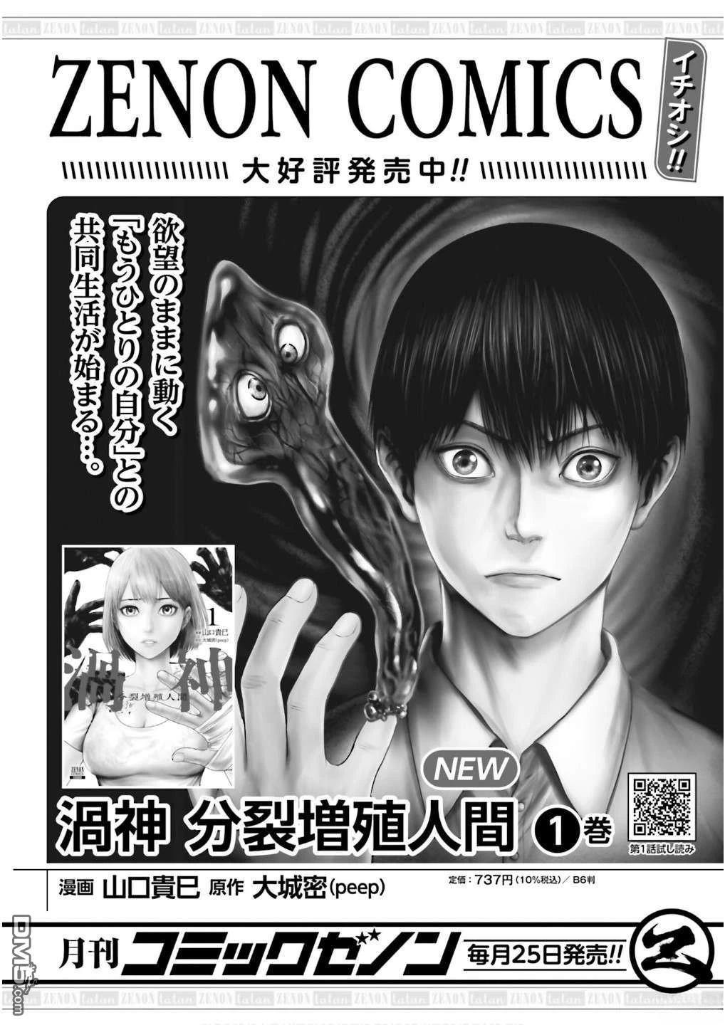 第167页