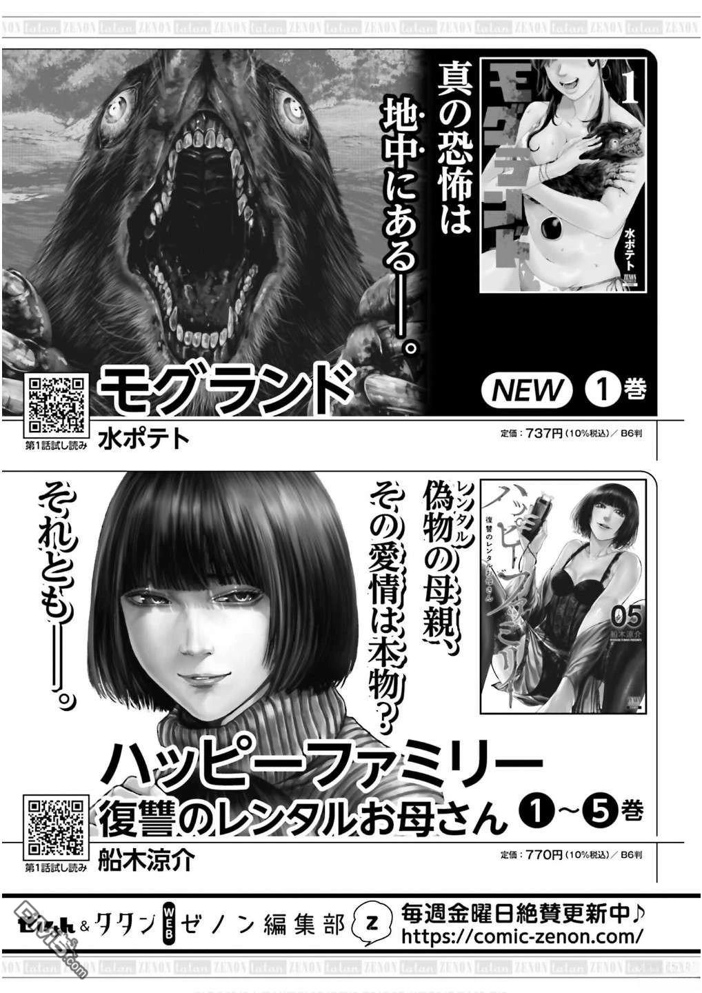 第169页